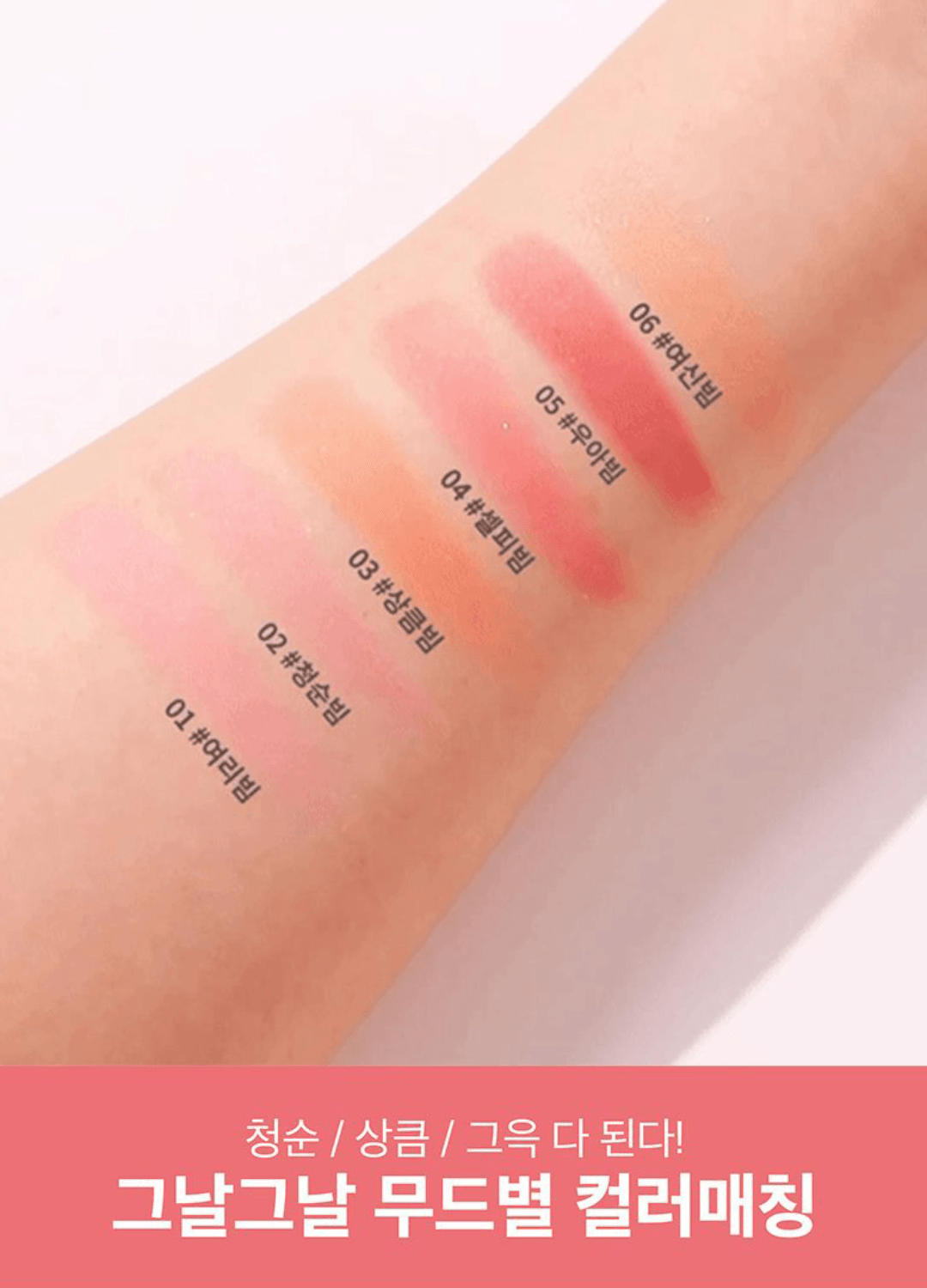 LILYBYRED Luv Beam Cheek - 6 Colours (4.6g) – Cloudie Beauty